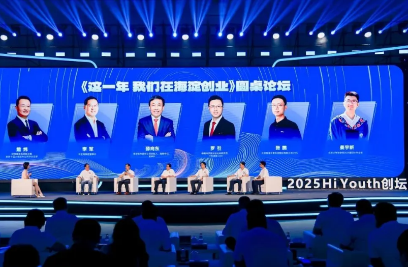 J9集团董事长李军畅谈三十年创衣氟程，致敬中关村心灵