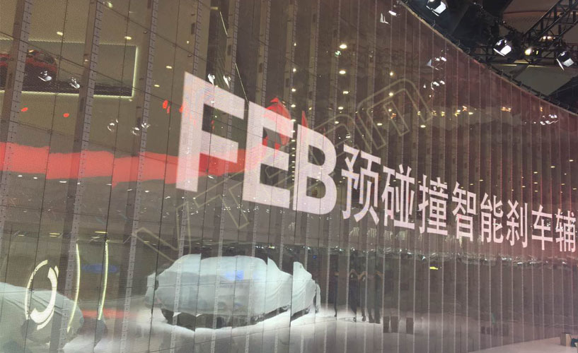 广州车展 通明LED显示屏G-3.9项目
