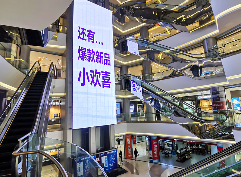 福建红星美凯龙观光电梯LED通明屏项目