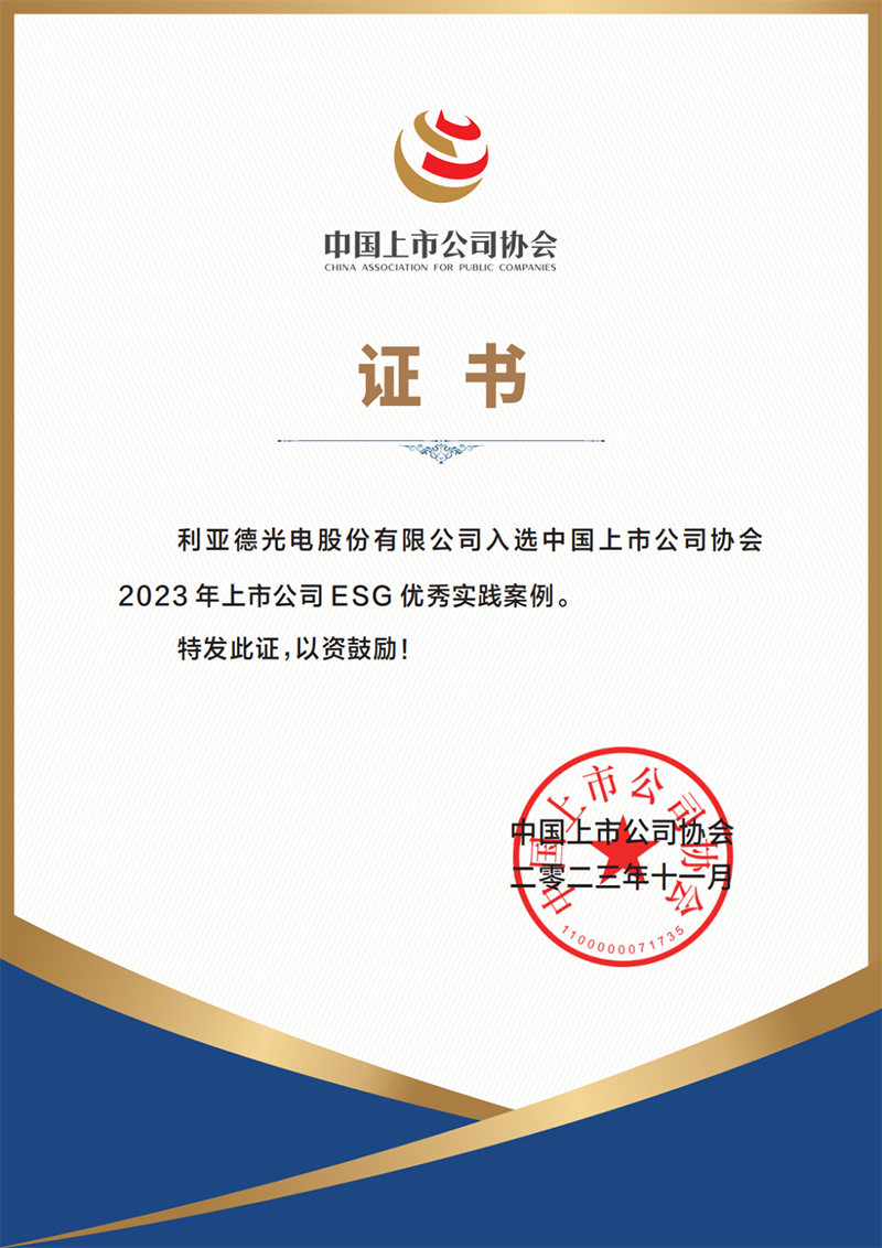20231124115548_20623 首页- J9集团国际站官网入口