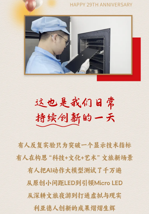 首页- J9集团国际站官网入口