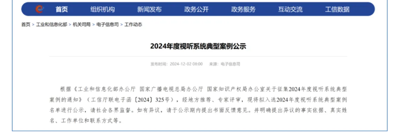 首页- J9集团国际站官网入口