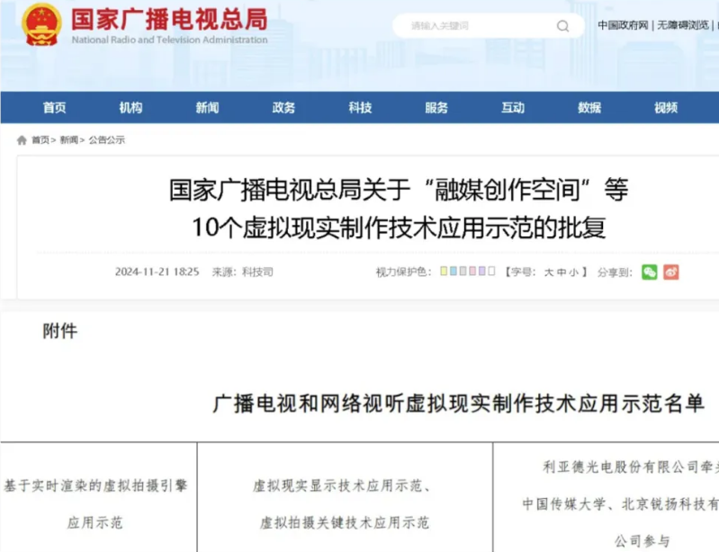 首页- J9集团国际站官网入口